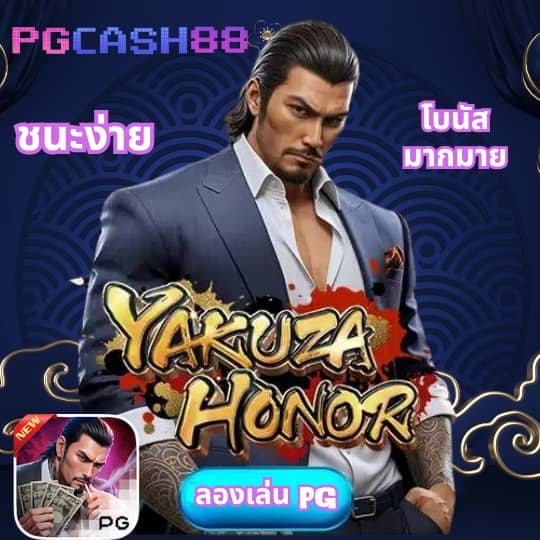 playrich